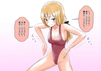 [na_shacho] Saimin Haigure Play manga cover