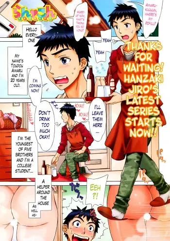 Ran Kon manga cover