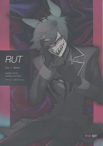 (WELCOME TO SUPER HELL'S HOTEL 2025 Fuyu) [UNK.lab (Mitsui Ame)] RUT (Hazbin Hotel) manga cover