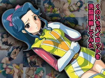 [Mon teri a kitto] kunoichi pairotto o sennou choukyou shite mita (Combattler V) manga cover