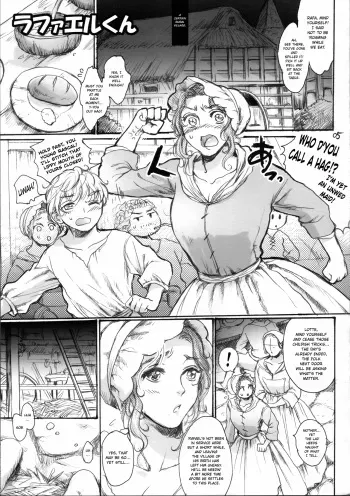 Rafael-kun | Young Lad Rafael manga cover