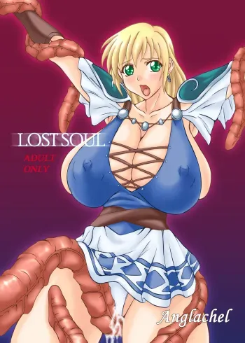 (CR37) [Anglachel (Yamamura Natsuru)] Lost Soul (SoulCalibur) manga cover