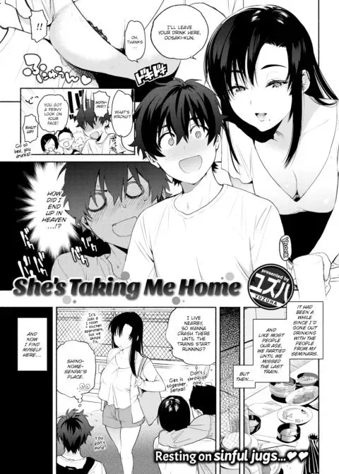 She's Taking Me Home manga cover
