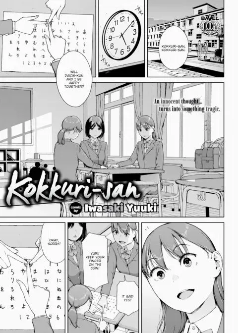 Kokkuri-san manga cover