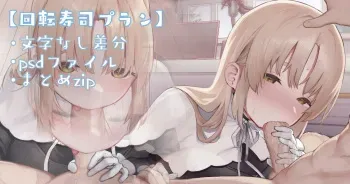 [Kawaraya] Cleaire-san Okuchi Ecchi (Sister Cleaire) manga cover
