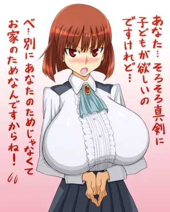 Artist ishioto manga cover