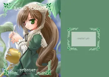 [FASTEST LAP] Rozen Maiden -Prisoner- (Rozen Maiden) [Digital] manga cover