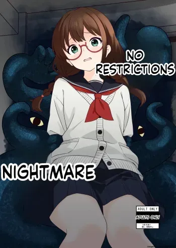 Shiori no Nai Akumu manga cover