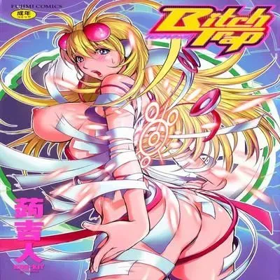 Bitch Trap [Original] manga cover
