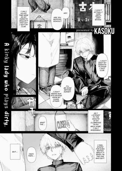 The Lizard's Pinky Promise manga cover