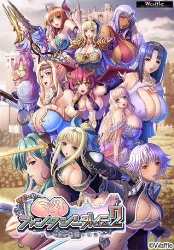 [Waffle] Kyonyuu Fantasy Gaiden 2 manga cover