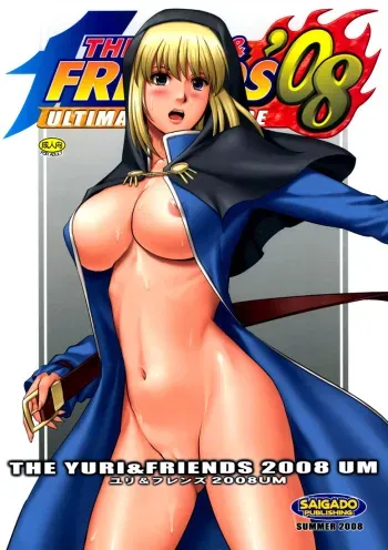 (C74) [Saigado] The Yuri & Friends 2008 UM (King of Fighters) [French] {NTAI²} [Decensored] manga cover