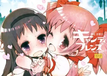 (Mou Nanimo Kowakunai) [RiceCandy (Okome)] Candy Friends (Puella Magi Madoka Magica) [Korean] manga cover