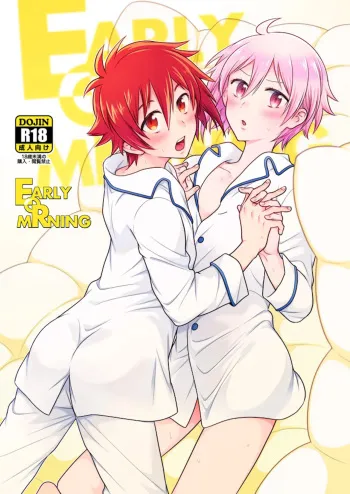 EARLY MORNING manga cover