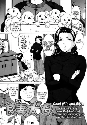 [Mustang R] Ryousai Inu Haha | Good Wife and Bitch (Oyako Asobi) [English] [Hentai Bedta] manga cover