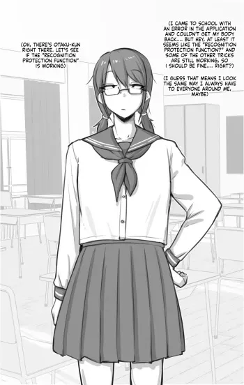 [Nia] Doukyuusei ni Bareru Otaku Musume | The Geek Girl Who Got Found Out By Her Classmate manga cover
