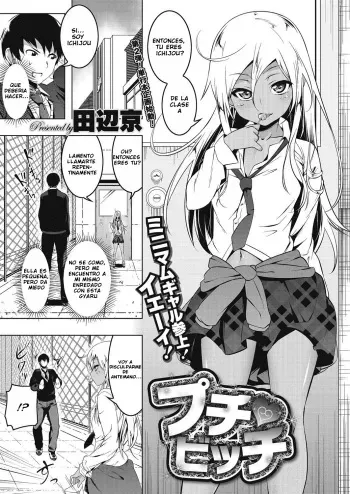 [Tanabe Kyou] Puchi♥Bitch (COMIC Megastore Alpha 2016-09) [Spanish] [Digital] manga cover