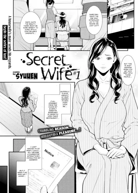 Secret Wife #1 manga cover