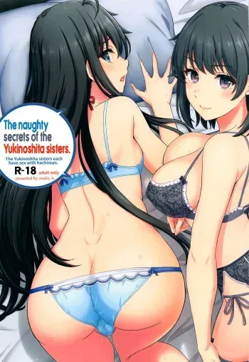 Yukinoshita Shimai to Iyarashii Futari no Himegoto. | The Naughty Secrets of the Yukinoshita Sisters. manga cover