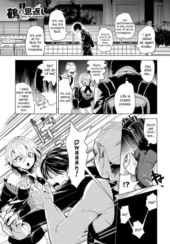 Tsuru No Ongaeshi | Crane's Return of a Favor manga cover