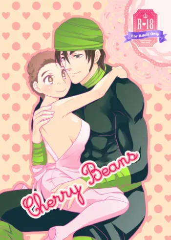 (Sekai Bishoku Hakken! 10) [Hoshizora Pine (Yadokari)] Cherry Beans (Toriko) [Sample] manga cover
