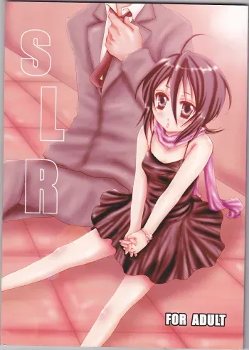 (C74) [PONCHEES (Kari) (Irohane Sui, Mitsubachi)] SLR (Bleach) [Incomplete] manga cover