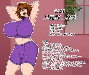[Hatomame (Ago)] Hibino family series (FANBOX Ongoing) manga cover