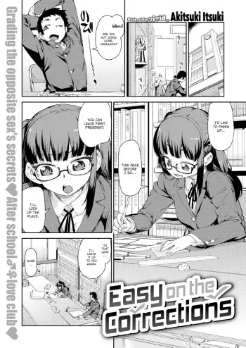 Easy on the Corrections manga cover