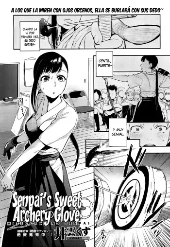 [Igumox] Mitsugake no Senpai (COMIC HOTMiLK 2012-09) [Spanish] [XHentai95] manga cover