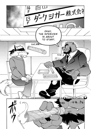 [Saimin Koubou (Kas)] City Trap [English] [Digital] manga cover