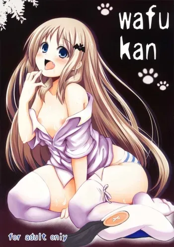 Wafukan manga cover