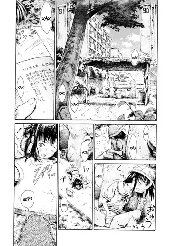 [Amagappa Shoujogun] Danchi no Ko | Дитя Земли (Koyubi de Kakimazete) [Russian] [LoliconTeam] [Digital] manga cover