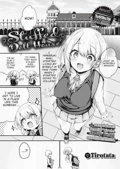 Stuffed Doll House manga cover