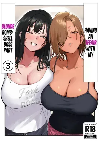Onna Gyaru Joushi to Furin Suru Hanashi 3 | Having an Affair with My Blonde Bombshell Boss – Part 3 manga cover