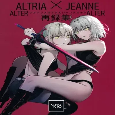 Artoria Alter x Jeanne Alter Sairokushuu [Doujinshi] manga cover