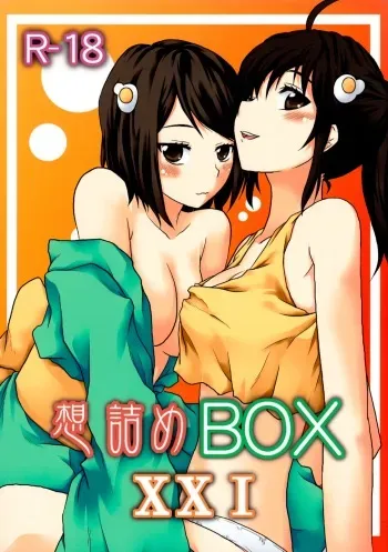 (COMIC1☆6) [Omodume (Kushikatsu Koumei)] Omodume BOX XXI (Bakemonogatari) [Spanish] manga cover