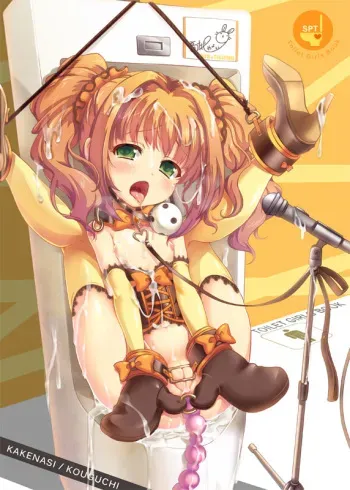 Princesses in Pillories: Public Use Gallery -Loli Version- manga cover