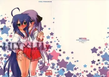 lilyxLily manga cover