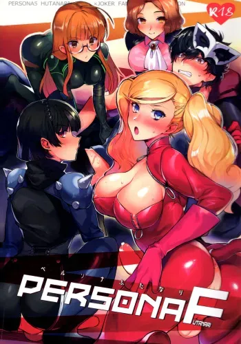 PERSONA FUTANARI manga cover