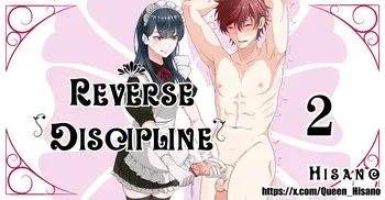 [Hisano] Reverse Discipline 2 (Fanbox) [English] manga cover