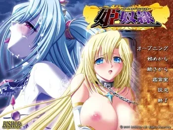 [BISHOP] Hime Dorei ~Mesu e to Ochiyuku Futago no Oujo~ 1/3 manga cover