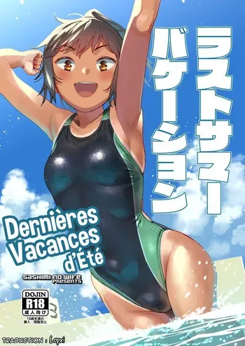 [Sashimi no Wife (Shiden)] Last Summer Vacation | Dernières Vacances d'Été [French] [Lopxi] [Digital] manga cover