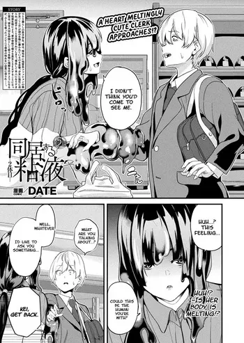 [DATE] Doukyo Suru Neneki -Nitaime- Ch. 5 COMIC Unreal 2025-02 Vol. 113)[English] [Digital][KillerStand] manga cover