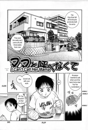 Mama to Yobenakute | I Can't Call Her Mama manga cover