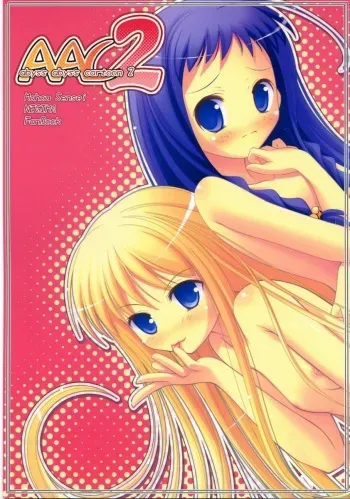 (C70) [Abyssinia (Aru)] AAC2 abyss abyss cartoon 2 (Mahou Sensei Negima) manga cover