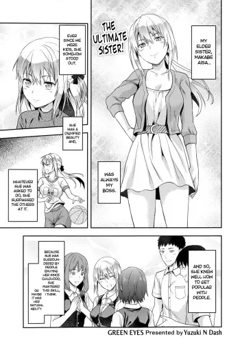 [Yuzuki N Dash] Green Eyes (Comic Tenma 2013-06) [English] {MumeiTL} manga cover