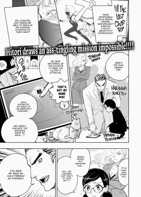 Hakahori Koketsu's Grand Plan manga cover