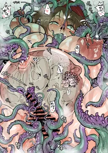 触手ハルカ manga cover