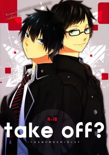 [CrashRush (Gesshi)] take off? (Ao no Exorcist) manga cover