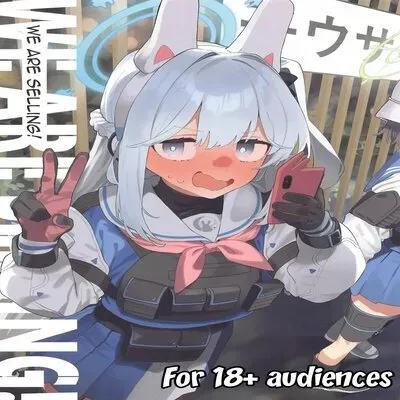 We Are Selling! [Doujinshi] manga cover